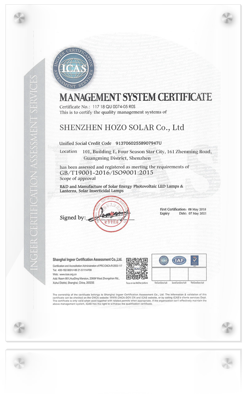 ISO9001