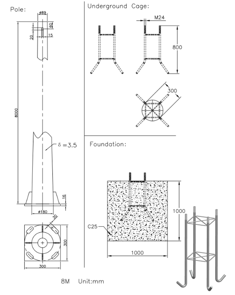 Spécifications COB Z86 60W (图3)