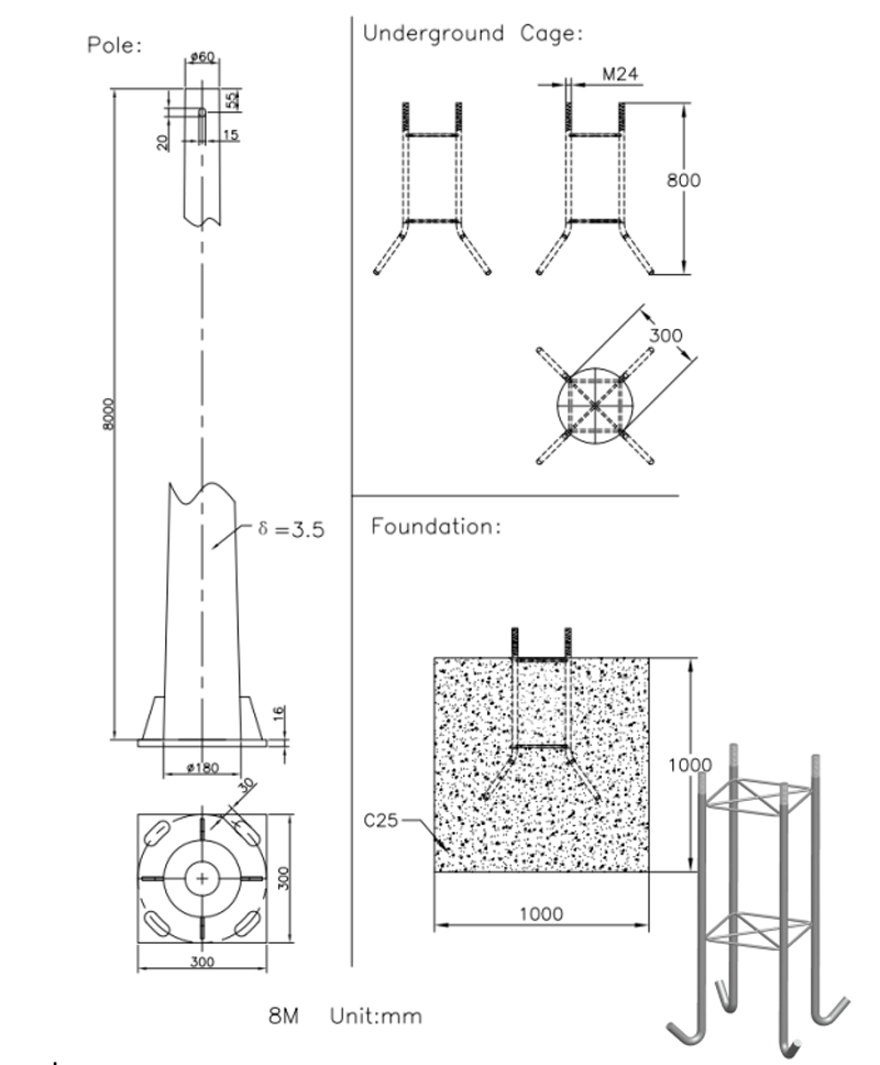 Spécifications COB Z86 50W (图3)